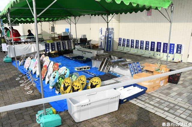 鉄道部品・グッズ・その他: 最急行のブログ